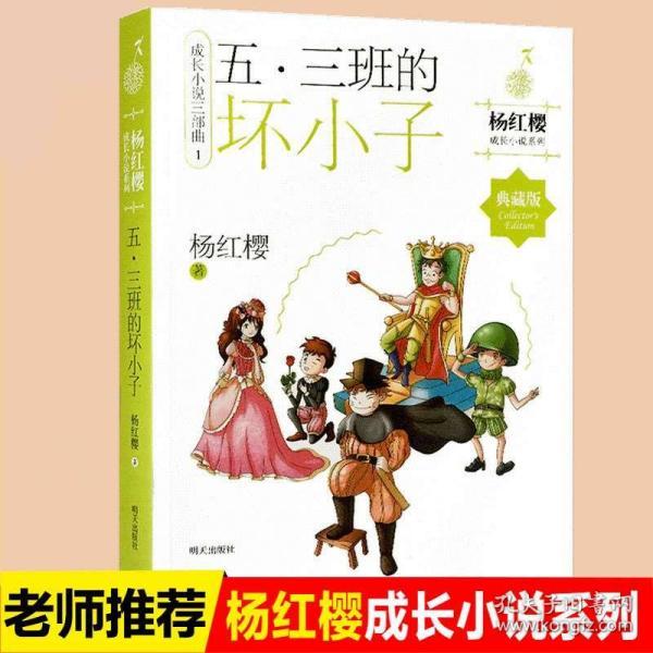 水果甜心经典版