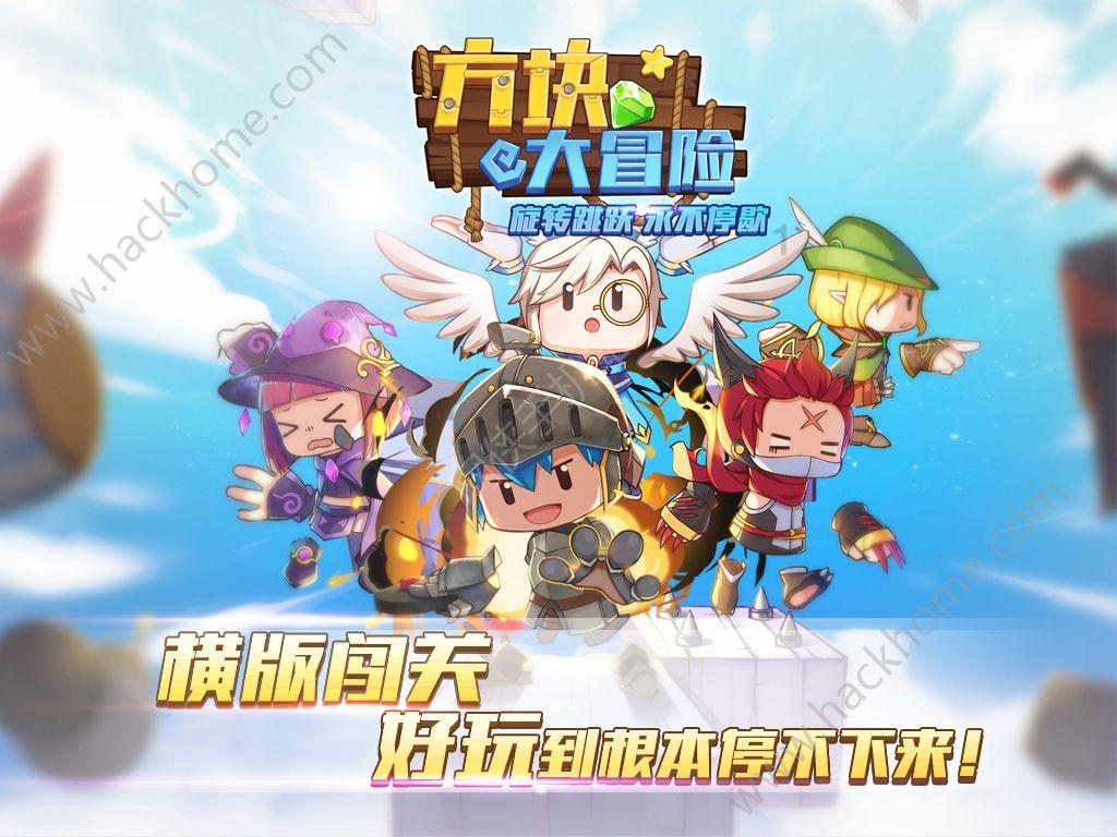 外星人回家大冒险