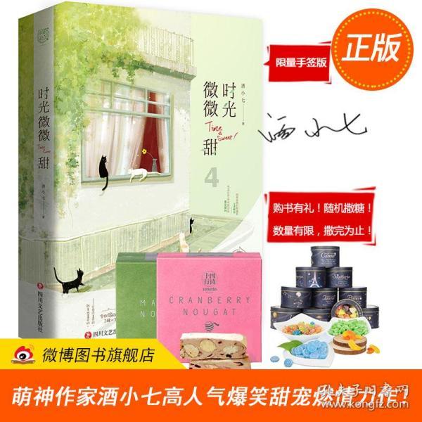 √6-√5可以等于根号一吗？游戏画面