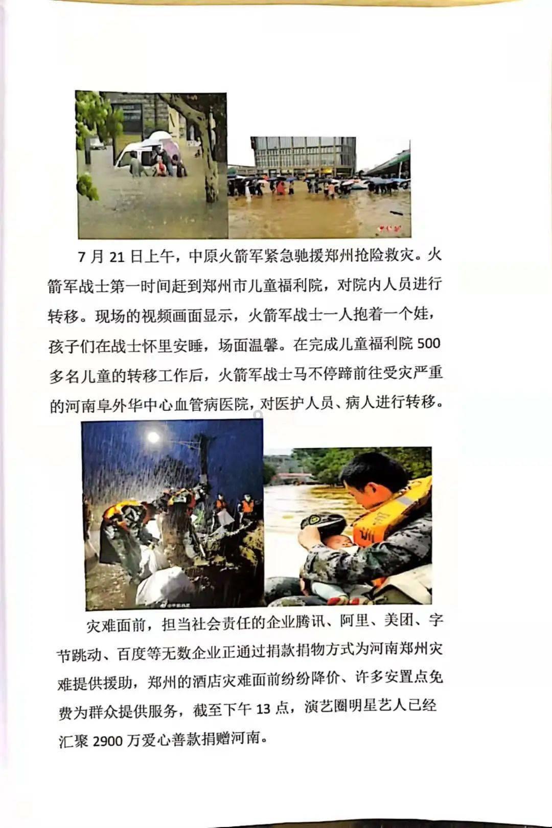 酷老师的教室